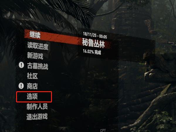 win10如何開啟xbox手柄振動