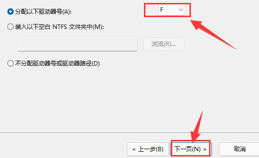 Windows10新建磁盤卷方法介紹