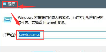 Windows11重啟音頻服務(wù)方法介紹