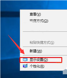 Windows10修改屏幕顯示顏色教程分享