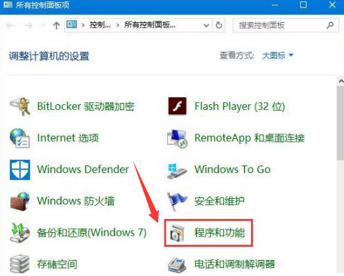 Windows10修復msvcp140.dll文件方法介紹