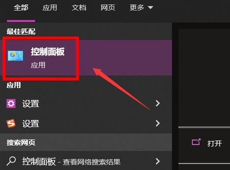 Windows10電源功能設(shè)置教程分享