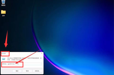 Windows11退出磁貼界面步驟介紹