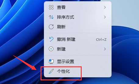 Windows11安裝微軟字體步驟介紹