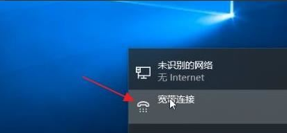 Windows11添加新網(wǎng)絡(luò)方法介紹