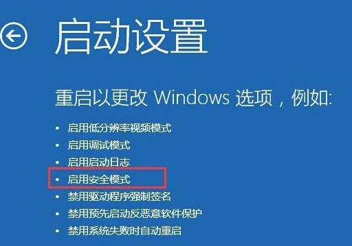 Windows10用安全模式刪除文件技巧分享