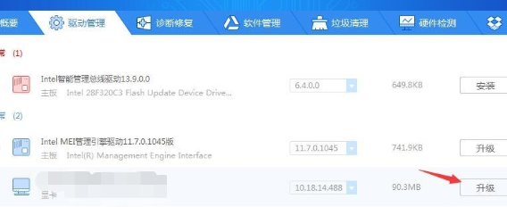 win10專業版中nvidia控制面板沒有了的具體處理方法