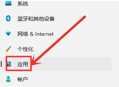 Windows11打開dx診斷工具步驟介紹