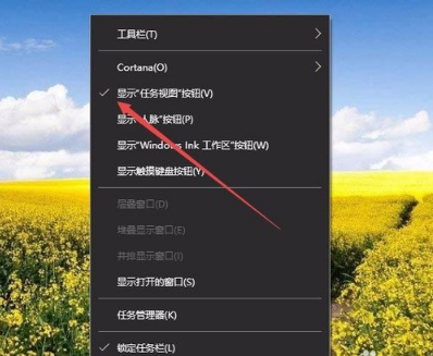 win10中新建多個桌面的具體操作方法