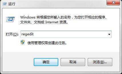 win7電腦怎么恢復(fù)清空回收站 具體方法介紹