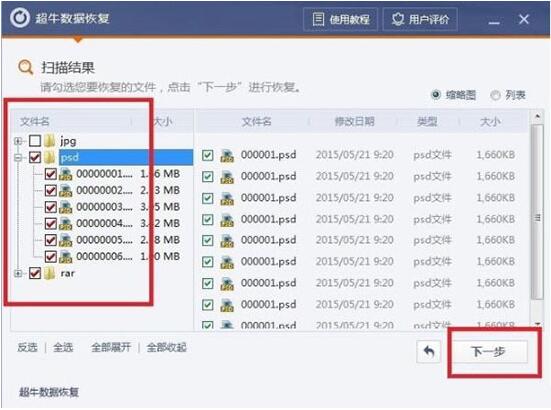 win7電腦怎么恢復(fù)清空回收站 具體方法介紹