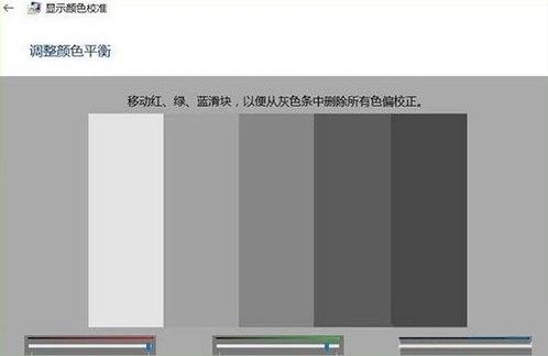 win10系統(tǒng)中高級顯示設(shè)置不見了具體解決步驟