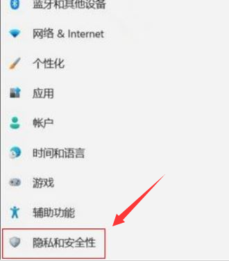 Windows11關閉內核隔離方法介紹