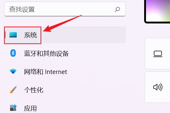 Windows11打開存儲感知技巧分享