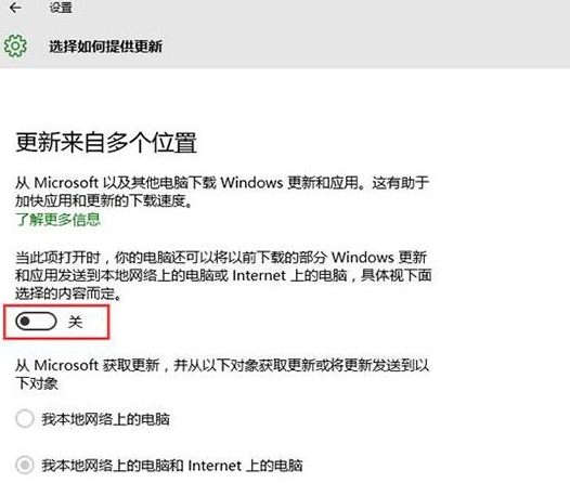 win10系統中將microsoft更新關閉具體操作步驟