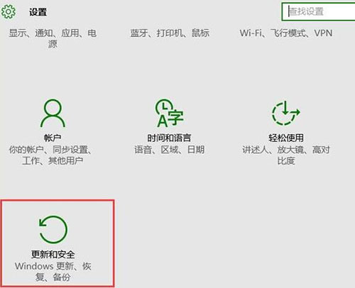 win10系統中將microsoft更新關閉具體操作步驟