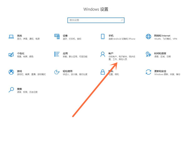 win10開機登錄賬戶怎么刪除