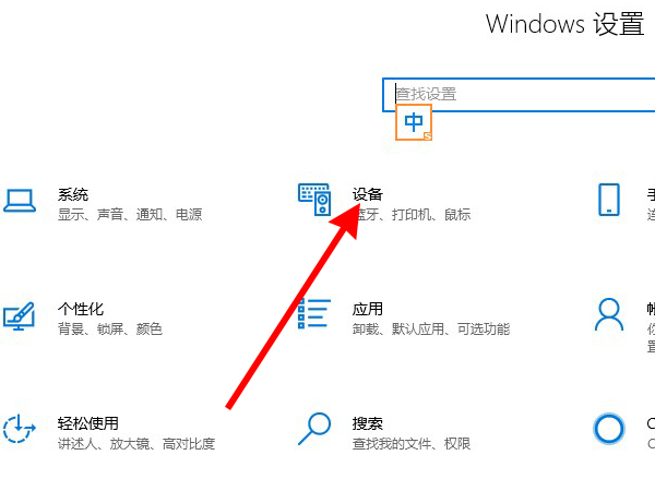 蘋果鼠標(biāo)怎么連接Windows