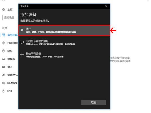 蘋果鼠標(biāo)怎么連接Windows