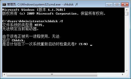 win7系統(tǒng)開機(jī)出現(xiàn)0xc0000102錯(cuò)誤具體處理方法