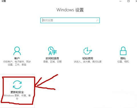 win10怎么恢復出廠設置？win10恢復出廠設置教程