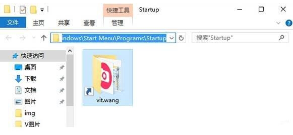 win10系統中添加以及刪除開機啟動項具體操作方法