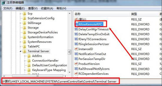 win7系統(tǒng)中為局域網(wǎng)電腦發(fā)消息具體操作步驟