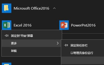 win10系統中將開始菜單文件夾不可以刪除具體解決步驟