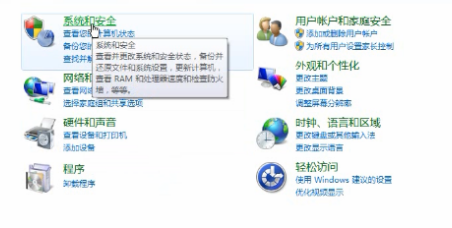 win7怎么還原系統_具體操作流程