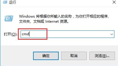 win10系統中清除應用商店緩存具體操作步驟