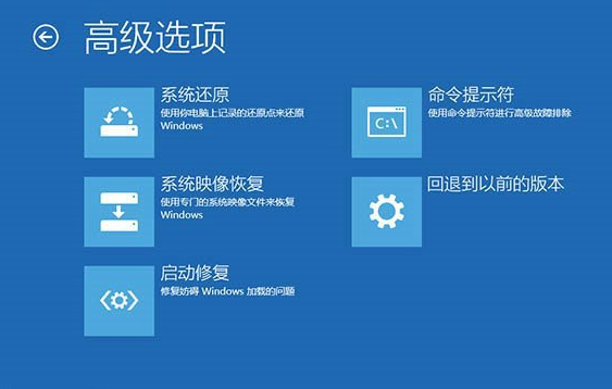 win10無限重啟怎么解決？具體操作流程介紹