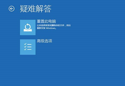 win10無限重啟怎么解決？具體操作流程介紹