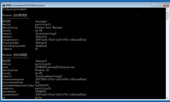 win10無限重啟怎么解決？具體操作流程介紹