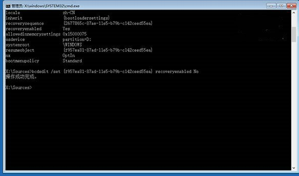win10無限重啟怎么解決？具體操作流程介紹