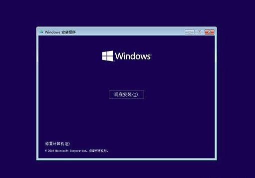 win10無限重啟怎么解決？具體操作流程介紹