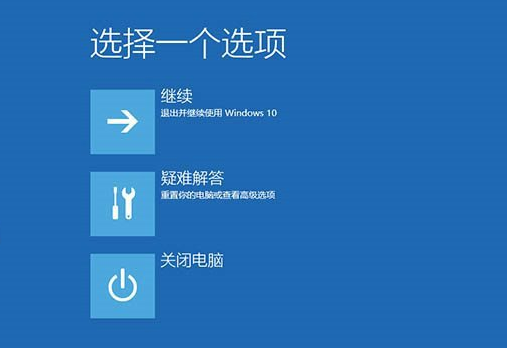 win10無限重啟怎么解決？具體操作流程介紹