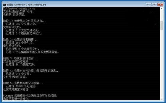 win10無限重啟怎么解決？具體操作流程介紹
