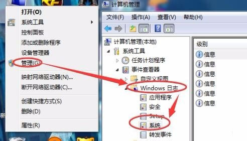 Win7系統出現Windows資源管理器老重啟詳細解決方法