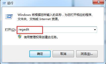 win7電腦中寬帶連接錯誤1068詳細處理方法