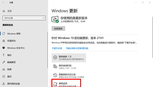 win10關閉系統自動更新方法分享