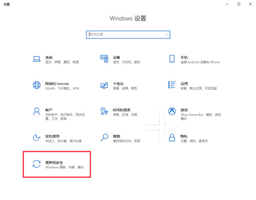 win10關閉系統自動更新方法分享