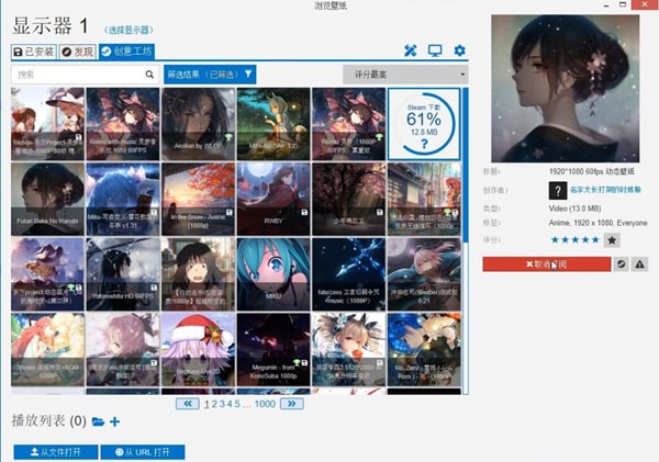window10系統設置動態壁紙具體流程介紹