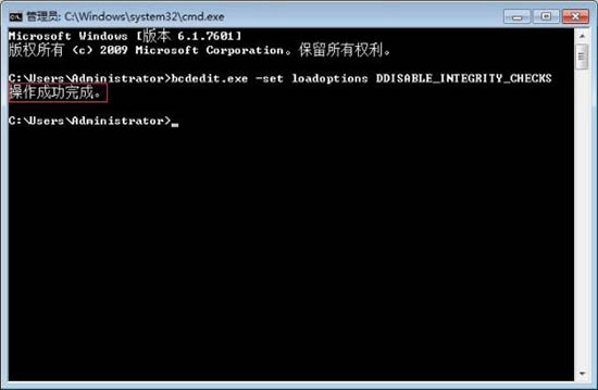 win7系統(tǒng)中出現(xiàn)使用rivatuner提示無法載入Rivatuner64.sys驅(qū)動詳細(xì)處理方法