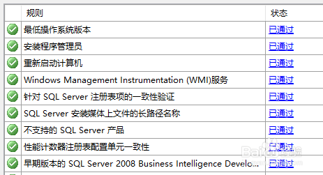 sqlserver2008為什么win10不兼容_sqlserver2008win10不兼容方法說明
