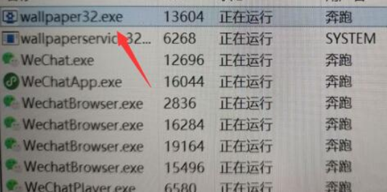 Windows11壁紙屏幕沖突解決方法介紹