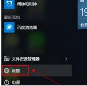 win11備份系統(tǒng)設(shè)置方法介紹
