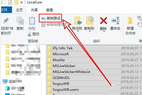 Windows10文件夾轉(zhuǎn)換文本格式技巧分享