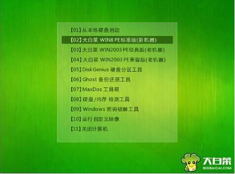聯(lián)想拯救者14-isk筆記本使用u盤如何安裝win7系統(tǒng)？安裝win7系統(tǒng)的步驟分享