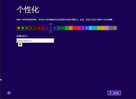 戴爾g5 15筆記本使用u盤怎么安裝win8系統(tǒng)？安裝win8系統(tǒng)的步驟分享