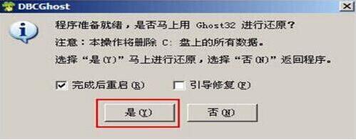 聯(lián)想拯救者14-isk筆記本使用u盤如何安裝win7系統(tǒng)？安裝win7系統(tǒng)的步驟分享